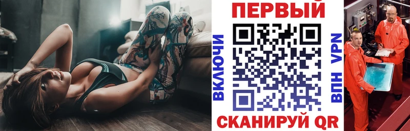 дарк нет телеграм  Калязин  АМФЕТАМИН Premium 