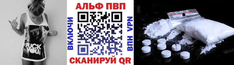 A PVP мука  магазин    Калязин 