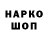 ГЕРОИН афганец Banana 56
