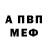 Метадон VHQ fRoZe27