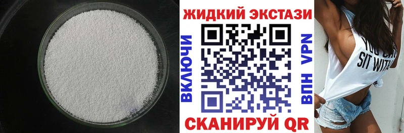 БУТИРАТ оксана  блэк спрут онион  Калязин 