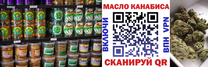 купить наркотики сайты Калязин Еда ТГК конопля