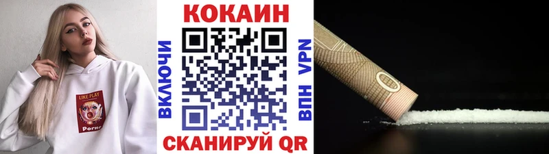 COCAIN FishScale  даркнет телеграм  Калязин 
