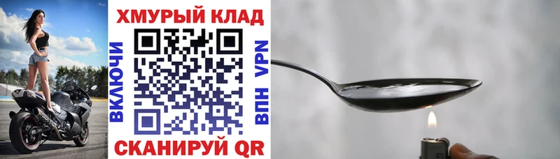 гидра как войти  сколько стоит  Калязин  ГЕРОИН белый 