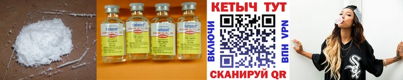 КЕТАМИН VHQ  МЕГА как зайти  Калязин 