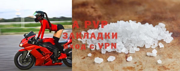 кокс Армянск