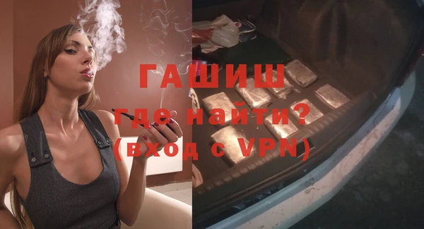 MDMA Premium VHQ Аркадак