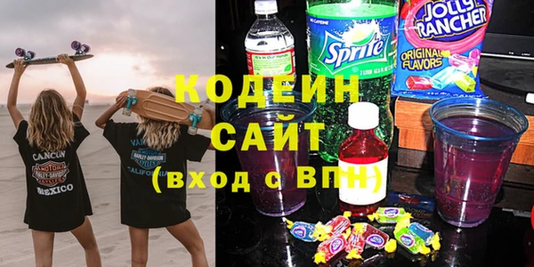 MDMA Premium VHQ Аркадак