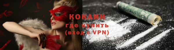 кокс Армянск