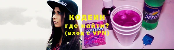 кокс Армянск