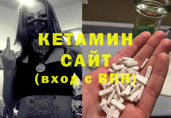 MDMA Premium VHQ Аркадак