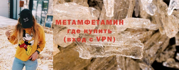 MDMA Premium VHQ Аркадак
