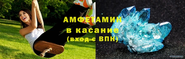 MDMA Premium VHQ Аркадак