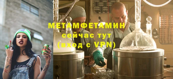 кокс Армянск