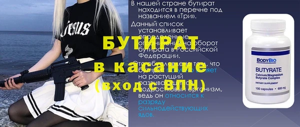 кокс Армянск