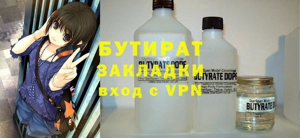 MDMA Premium VHQ Аркадак