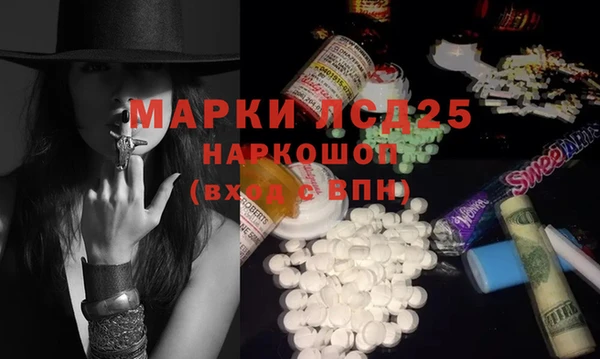 кокс Армянск