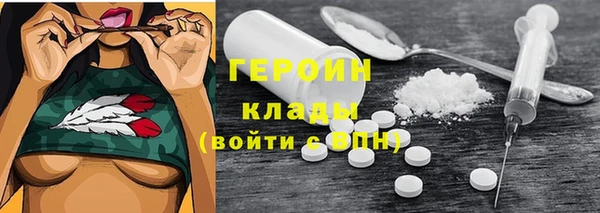 MDMA Premium VHQ Аркадак