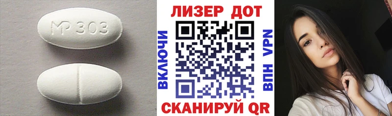 Лсд 25 экстази кислота  OMG рабочий сайт  Калязин 