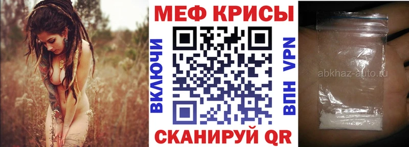 Меф 4 MMC Калязин