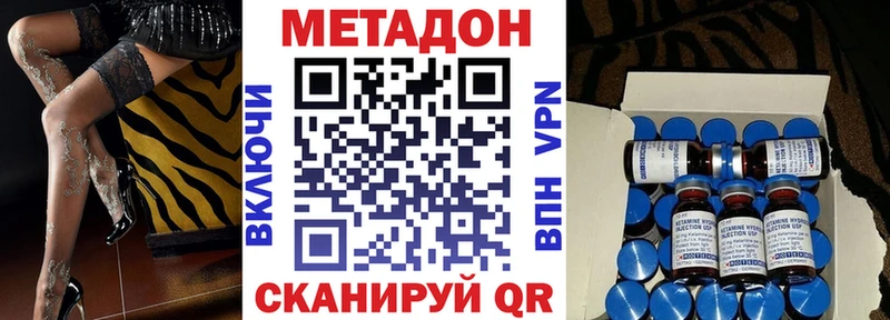 МЕТАДОН кристалл мега рабочий сайт Калязин