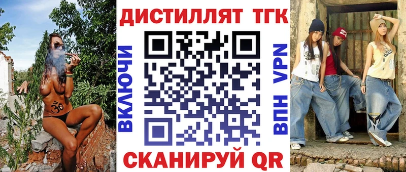 блэк спрут зеркало  Калязин  ТГК жижа  наркота 