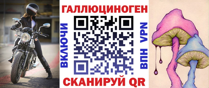 Галлюциногенные грибы Psilocybine cubensis  где можно купить   mega рабочий сайт  Калязин 